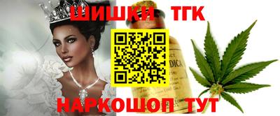 экстази Канаш