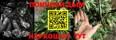экстази Канаш