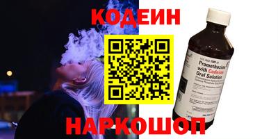 тгк Камышлов