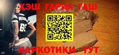 тгк Камышлов
