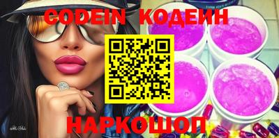 тгк Камышлов