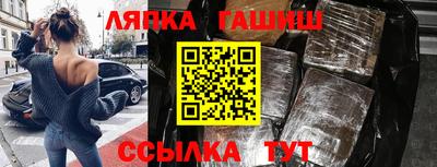 экстази Канаш