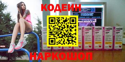 экстази Канаш