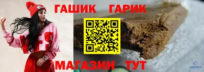 тгк Камышлов