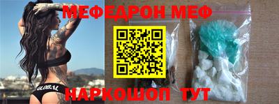 тгк Камышлов