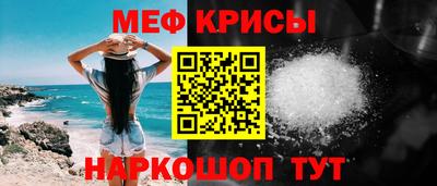 экстази Канаш