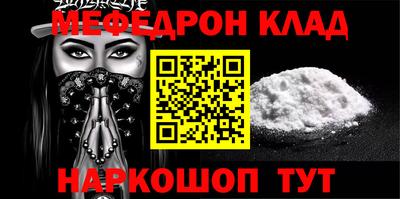 тгк Камышлов