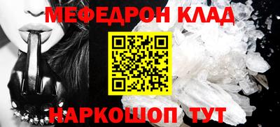 mdma Кандалакша