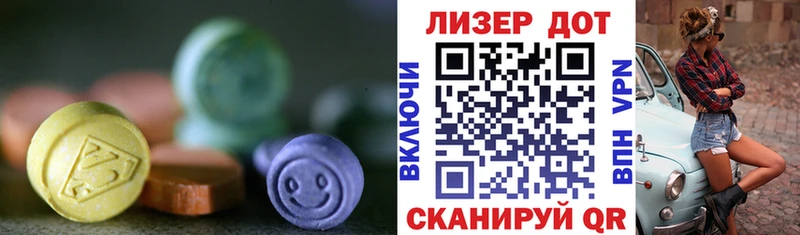 ЛСД экстази ecstasy  Шуя 
