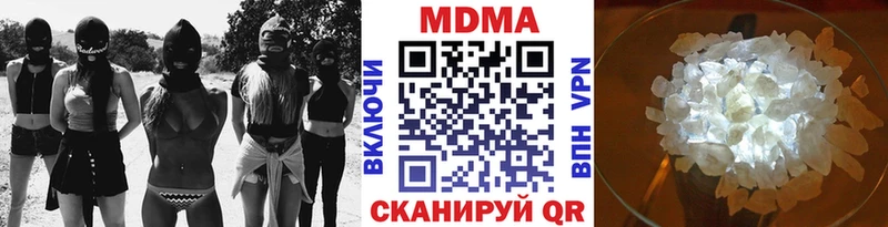 МДМА кристаллы  Шуя 