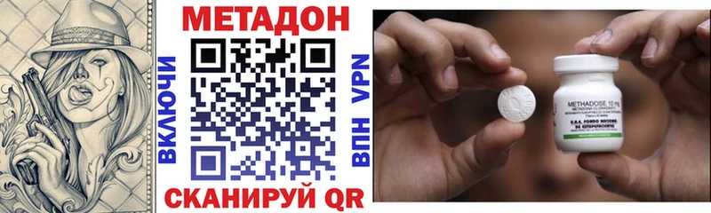 наркотики  Шуя  Метадон кристалл 