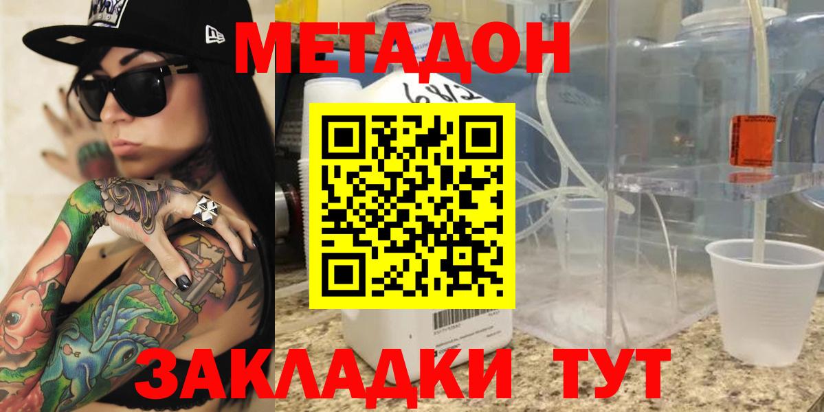 МДМА  Шуя  СОЛЬ CK  Меф  Вход с VPN  Мефедрон  Канабис  COCAIN  Гашиш 