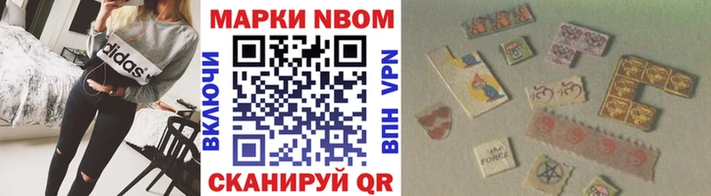 Наркотические марки 1,5мг  Шуя 