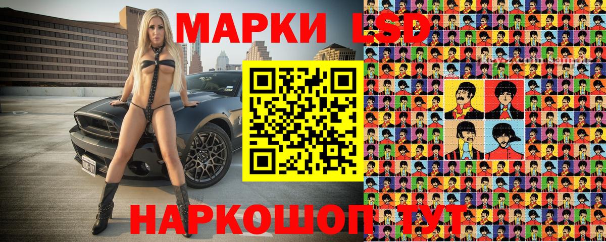Шуя  Марки NBOMe 1500мкг  Марки NBOMe 1500мкг  Вход с VPN 