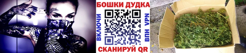 Конопля VHQ  hydra рабочий сайт  Шуя  купить наркоту 
